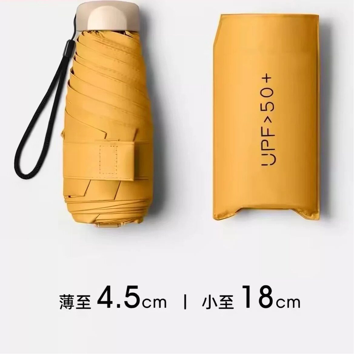 日本进口超轻便携晴雨两用防晒