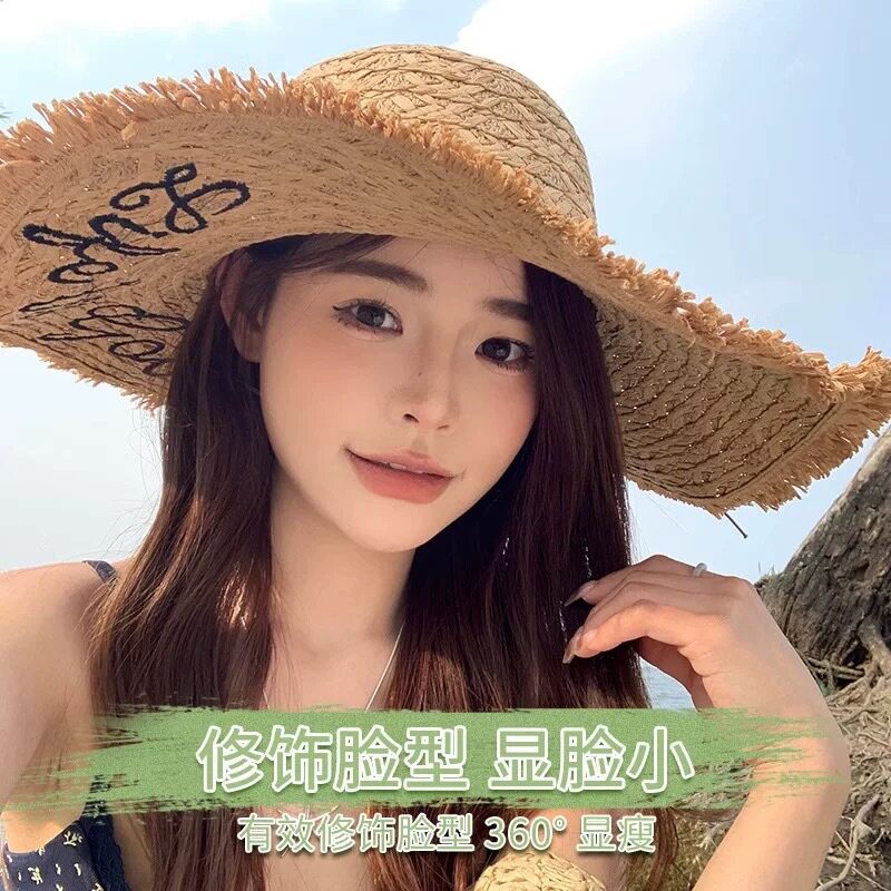 2026新款字母编织拉菲草帽女夏季