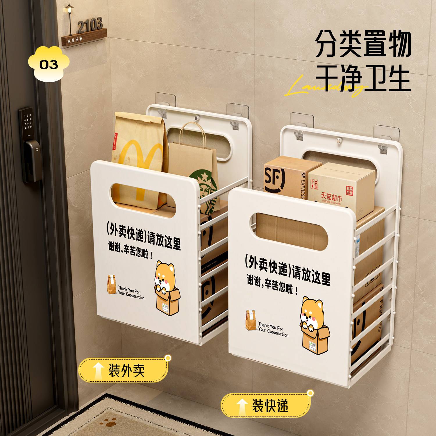 入户门口专用壁挂式可折叠玄关大