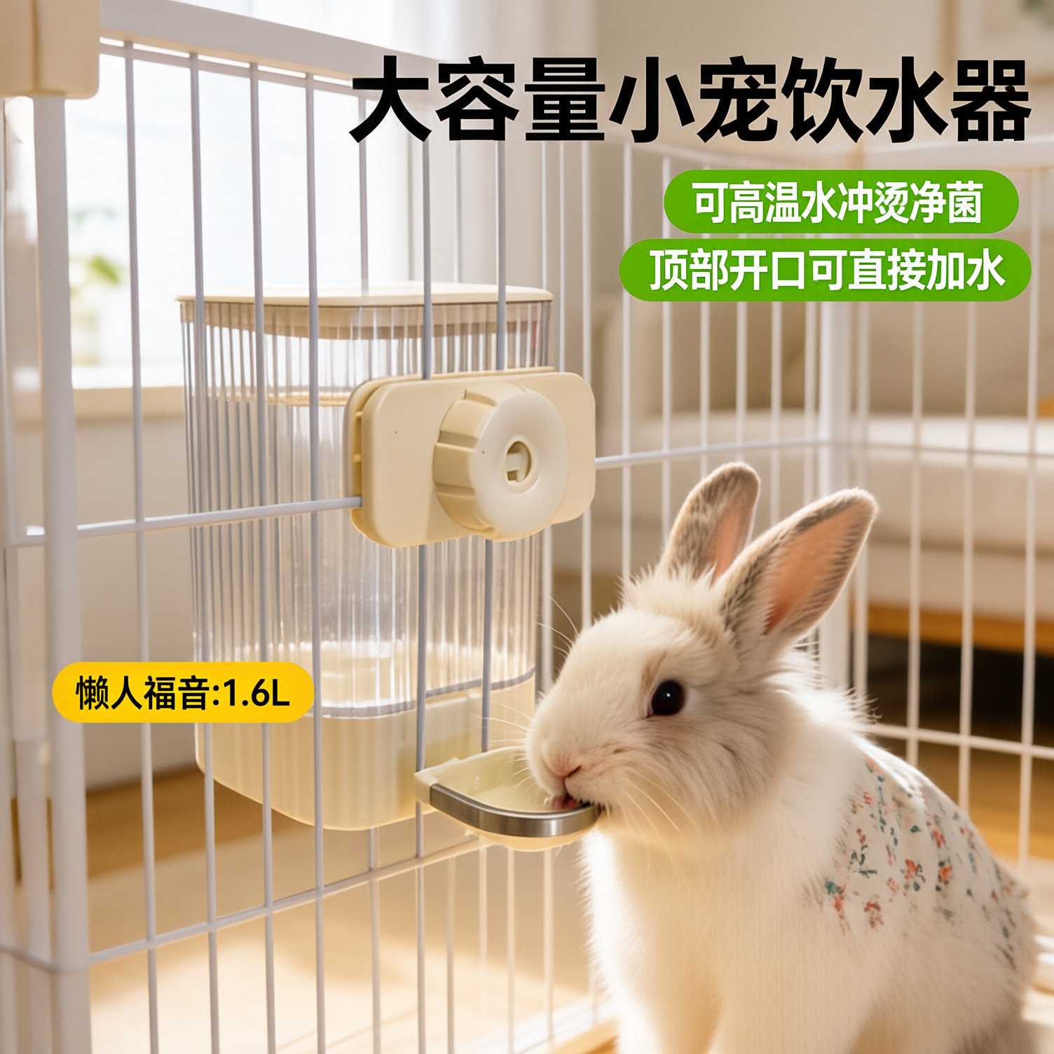 悬挂式自动鹦鹉饮水器鸡鸭鹌鹑