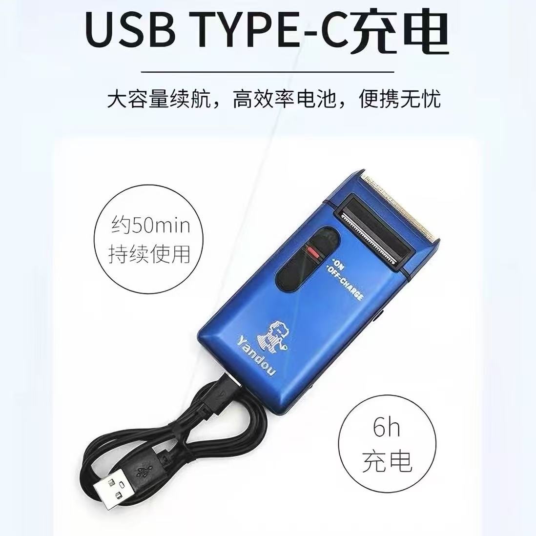 烟斗牌剃须刀男士电动刮胡刀