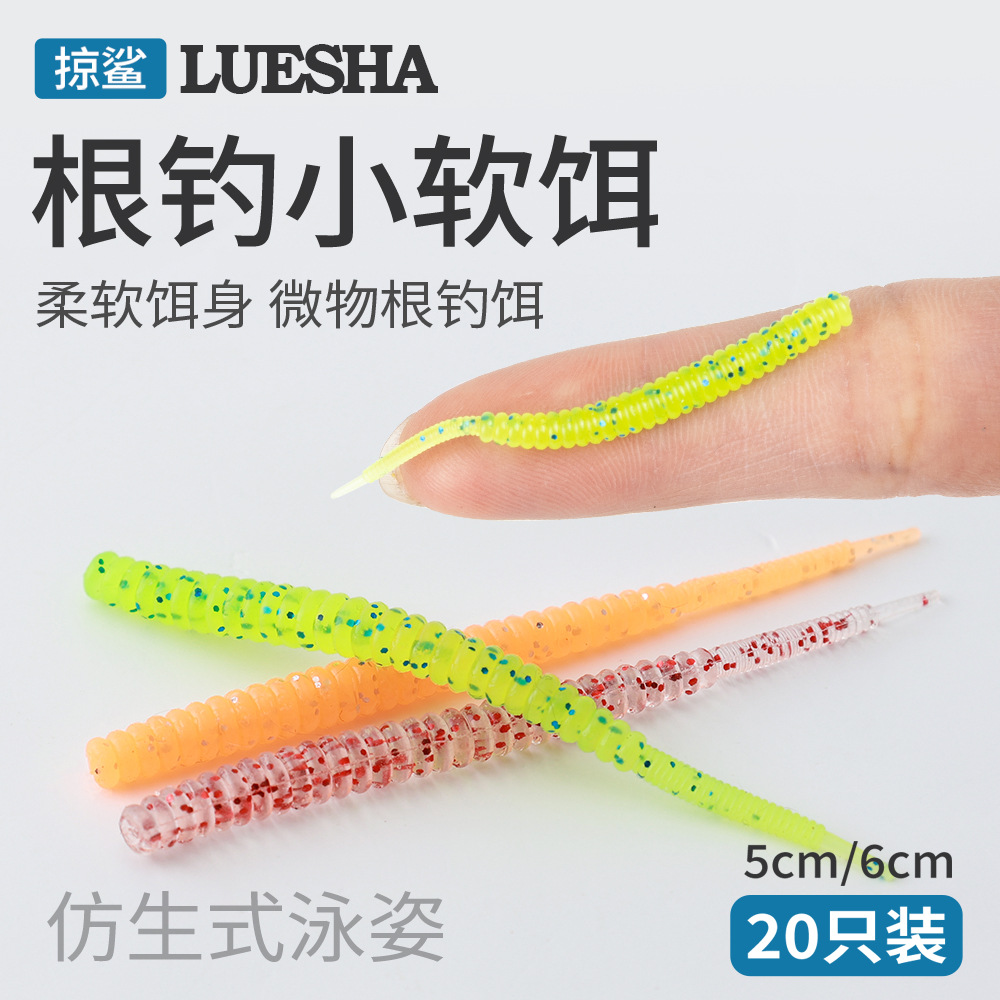 螺纹式设计掠鲨软饵软饵掠鲨诱鱼