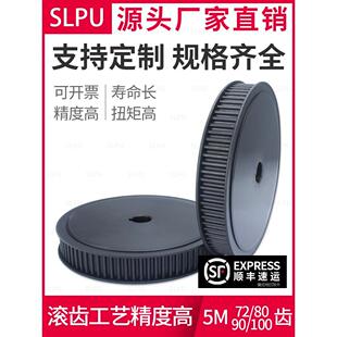 同步带轮5M 120齿现货工业传动轮同步皮带轮 80齿72齿90齿 100