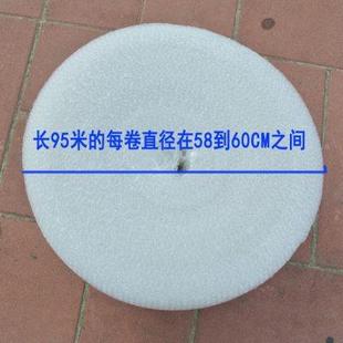 双面6C宽40CM长95米包装 泡沫防震气泡膜加厚气泡垫广东2卷 包邮