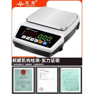 电子秤0.01精准秤天平实验室精密电子秤0.1g高精度克称珠宝电子称