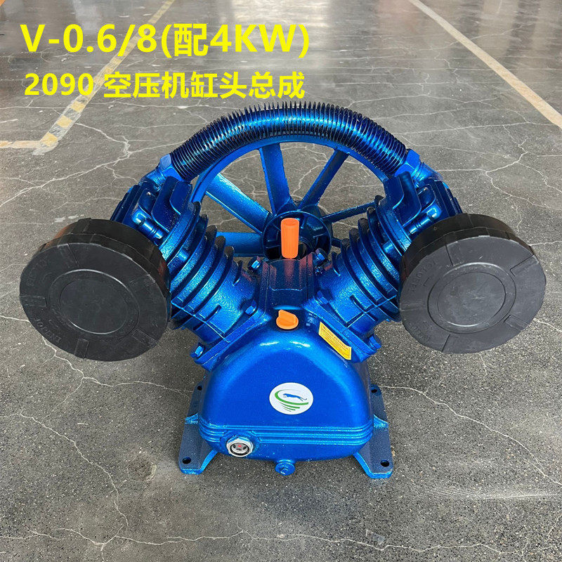 空压机配件大全机头双缸三缸气泵机头泵头0.6/8空气压缩机泵头