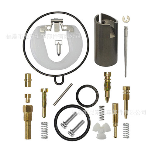 摩托车化油器修理包For