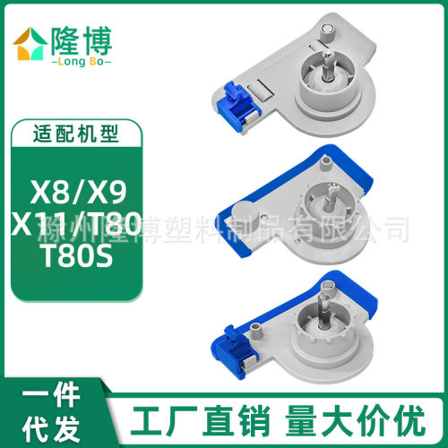 适用于科沃斯扫地机器人