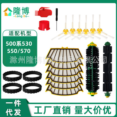 适用iRobotmba扫地机器