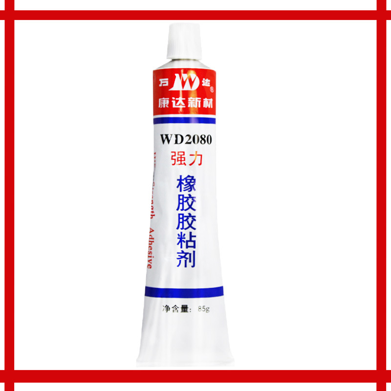 上海康达万达WD2080强力橡胶胶粘