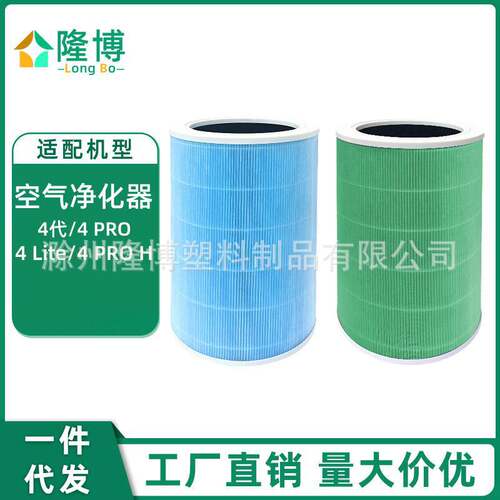 适用于小米空气净化器米