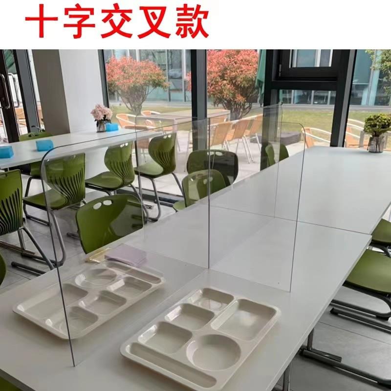 透明亚克力防飞沫挡板防疫學生课桌堂学校餐厅亚加力膠板隔离擋板