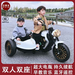 儿童挎斗摩托车宝宝小孩充电偏三轮车小朋友双人男女孩八嘎电动车