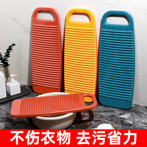 家用搓衣板加厚硅胶塑料盆