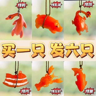 变色烤鸭挂件大号遇光变色紫外线光变玩具有趣恶搞烧鸡小龙虾女孩
