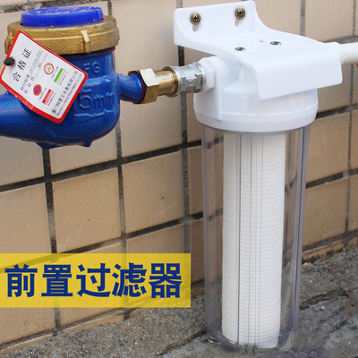 农村井水前置过滤器家用自来水10寸PP棉滤芯过滤瓶水管全屋净水器