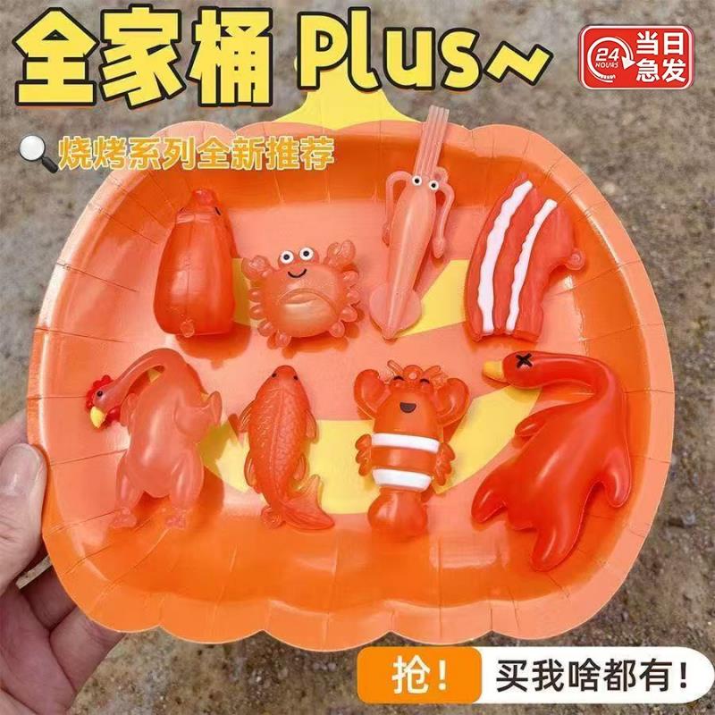 变色烤猪挂件遇光紫外线会烤鸭鸡鱼螃蟹肉解压玩具烤虾高级黑科技