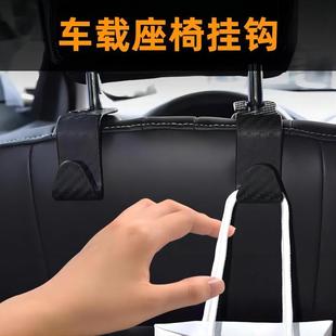 多功能挂钩汽车座椅升级承重款 纤维面加厚置挂件 热卖 纹理隐藏式