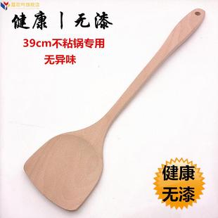 实木原木无漆无蜡木锅铲炒菜不粘锅专用锅铲无漆厨具木头铲子