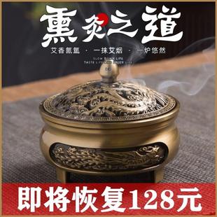 艾条熏炉艾草消毒家用铜香炉艾柱灸架悬灸支架熏盒底座托盘固定座