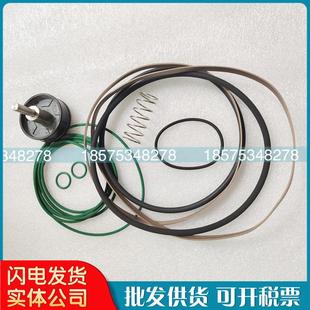 阿特拉斯保养包2906056300卸荷阀包2901009700维修包1621913300