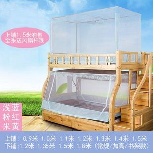 子母床蚊帐1.8m带书架儿童家用高低双层上下床铺梯形1.5米侧开门