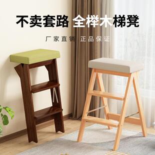 实木梯凳家用折叠梯子凳子登高厨房高板凳三步梯多功能两用梯凳
