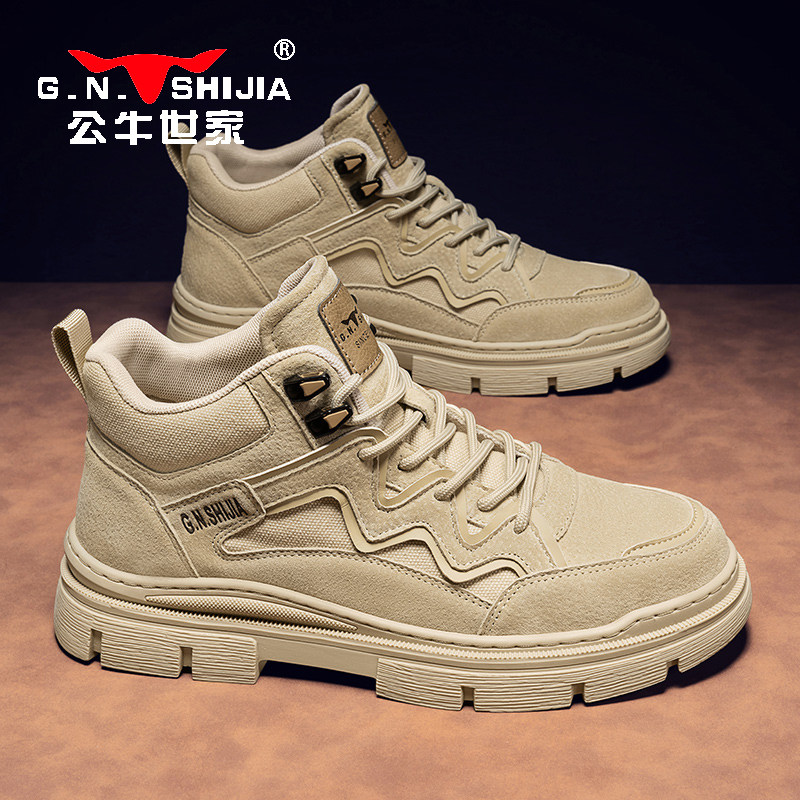 公牛世家工装鞋男复古高帮休闲男款帆布马丁靴
