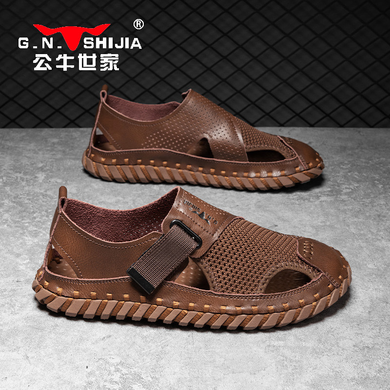 公牛世家凉鞋男款夏季运动溯溪沙滩鞋防滑防臭透气开车包头休闲鞋