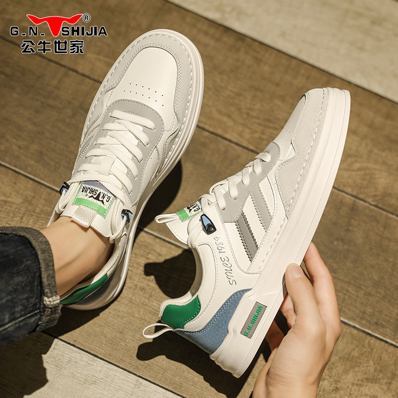 公牛世家男鞋小白鞋2024春秋新款透气防滑百搭休闲平板鞋运动潮鞋