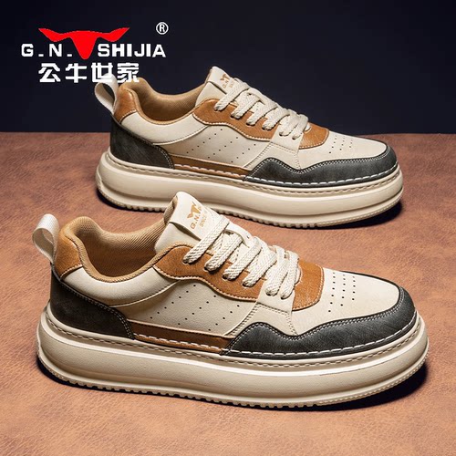 公牛世家官方旗舰店休闲板鞋