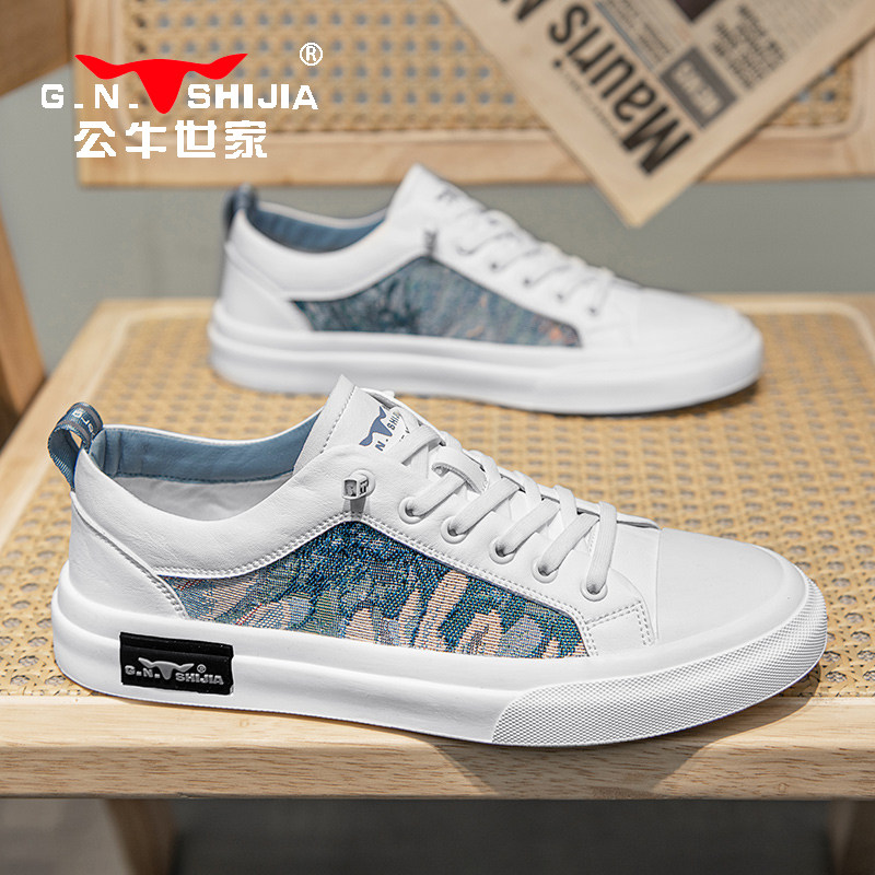 公牛世家板鞋男鞋秋季休闲鞋男士帆布鞋透气小白鞋2023新款潮流