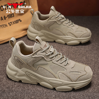 公牛世家旗舰店老爹鞋正品