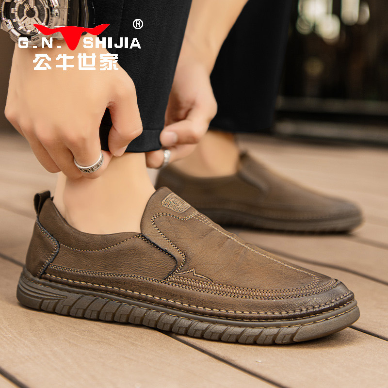 公牛世家豆豆鞋男士透气真皮2023新款休闲皮鞋一脚蹬软底男鞋商务