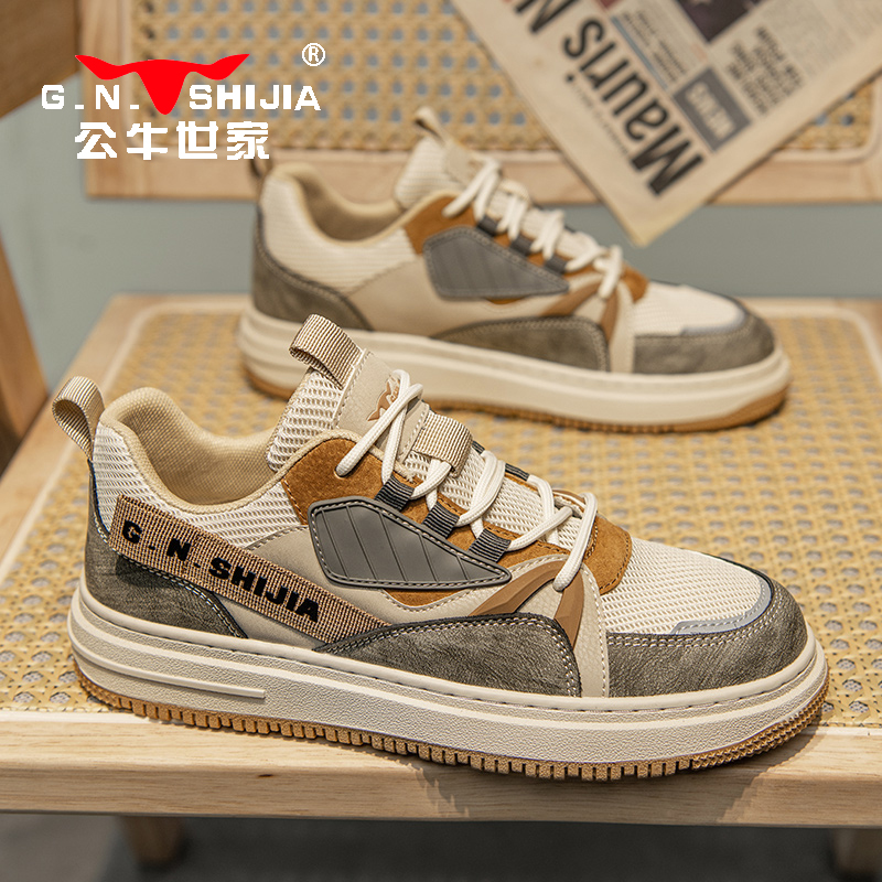 公牛世家秋季男鞋2023新款男士透气板鞋休闲运动潮鞋官方正品鞋子