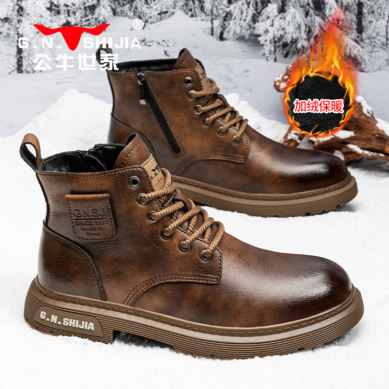 公牛世家马丁靴男冬季加绒男鞋冬天鞋子保暖休闲鞋棉鞋雪地靴男鞋