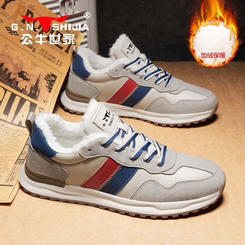 公牛世家男士加绒运动鞋男鞋冬天休闲鞋潮牌保暖冬季棉鞋2023新款