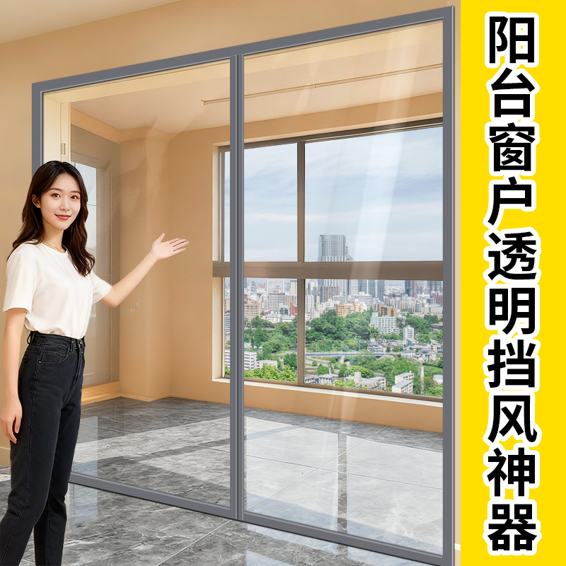 冬季加厚保暖空调门帘防冷气大门