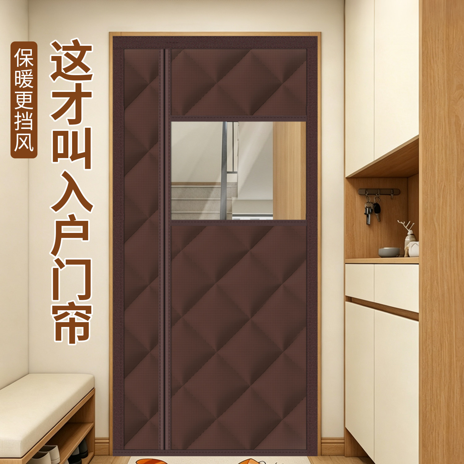 2026新款入户门冬季保暖棉门帘子图片