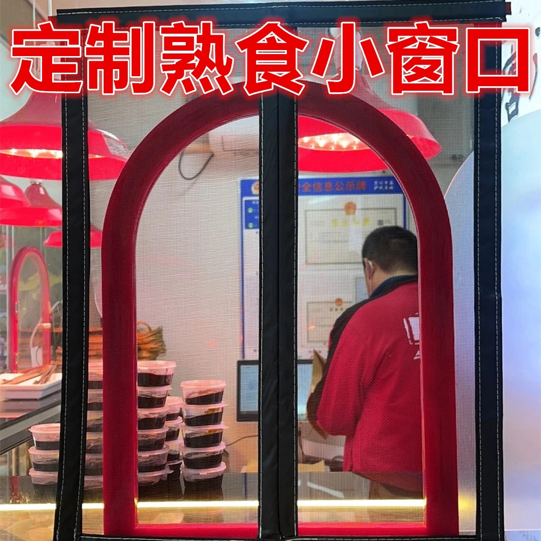 小窗口强力磁吸条金刚网防蚊门帘图片