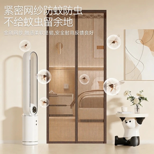 2026新款防蚊强磁纱网门帘隐私通风全磁条免安装金刚纱窗门隔断帘