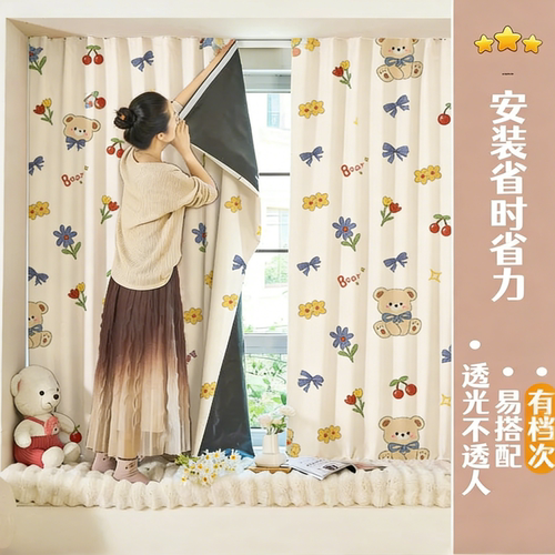 全遮光免打孔防晒隔热窗帘魔术贴