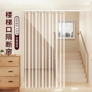 楼梯口过道防寒隔断帘冬季加厚客厅防风防冷气门帘透明保温免打孔