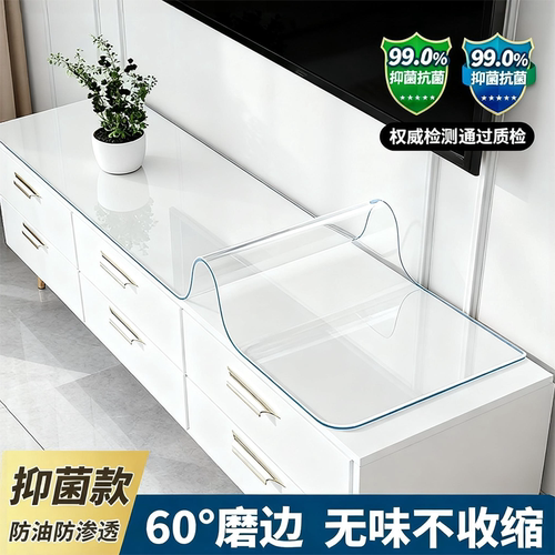 透明电视柜桌垫长条桌布PVC*防水