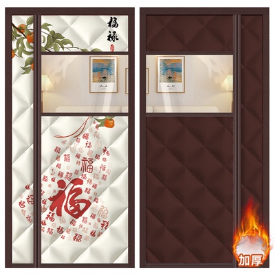 侧开保暖门帘冬季加厚保温防寒帘