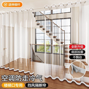 楼梯口过道伸缩杆免打孔隔断帘防风挡风保温防寒空调门帘子防冷气