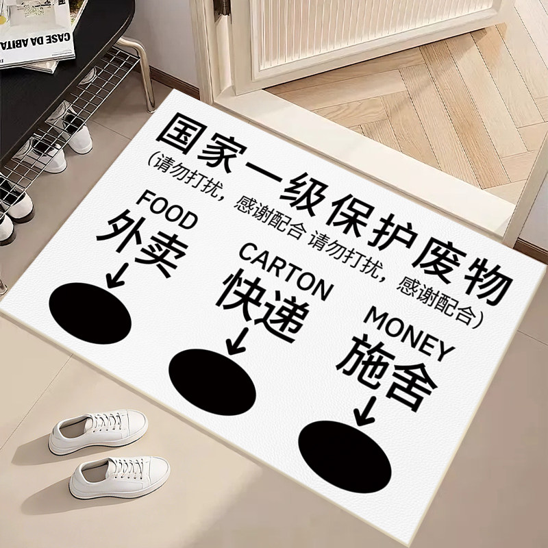 新款入户门地垫子脚垫卡通欢迎回家进门玄关快递外卖请放门口,居家布艺,入户地垫,淘宝优惠券,粉丝福利购,淘宝优惠卷