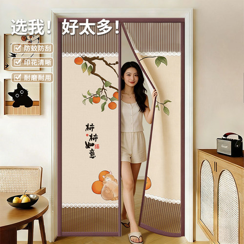 2026新款防蚊虫门帘隐私防窥隔断