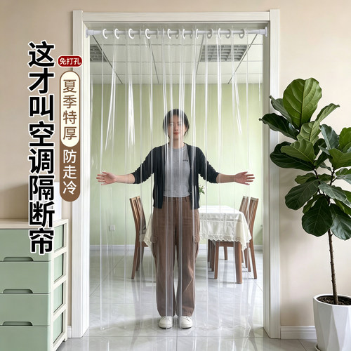 空调门帘隔断帘防冷气挡风隔断帘