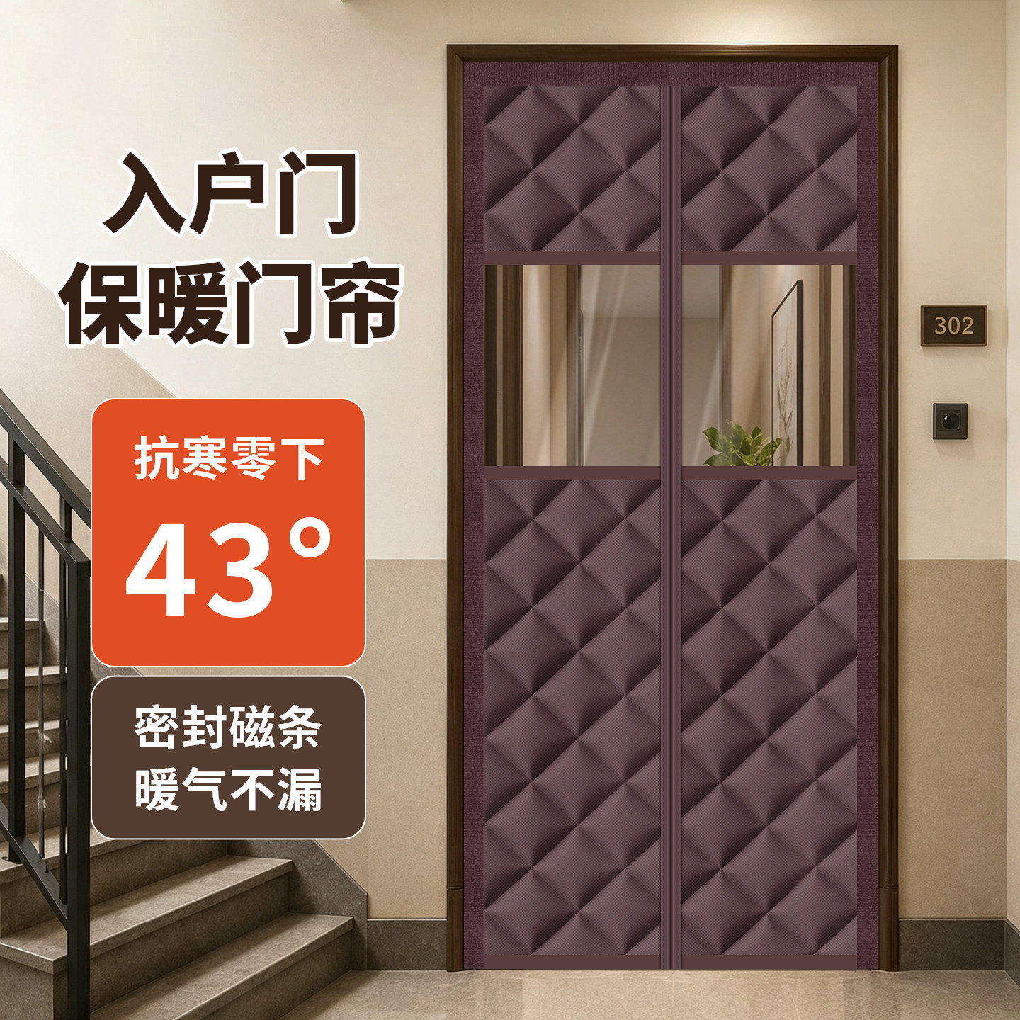 入户门家用保暖棉门帘挡风隔断帘图片
